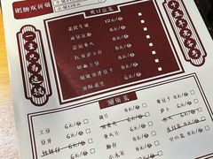 -饕老居耙牛肉(北碚总店)