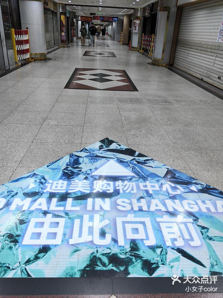 香港名店街这是没有了吗