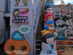 -九龙公园