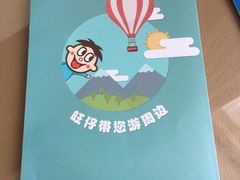 -上海神旺大酒店