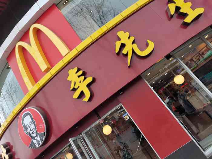 李先生西安火车站店