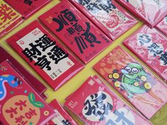 -细村农贸综合市场