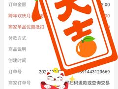 -麦当劳(塔园路店)