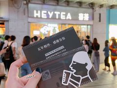 -喜茶(深圳海岸城店)