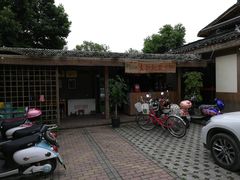 -生态苑农庄(十里画廊遇龙河店)