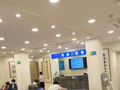-上海广德中医门诊部