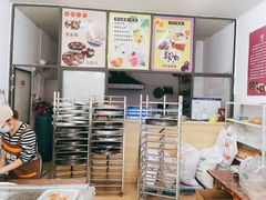 -芋知己农家特色小吃(江南店)