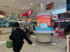 -大喜麻辣拌(凯德1818店)