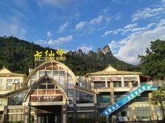 -七仙岭温泉国家森林公园