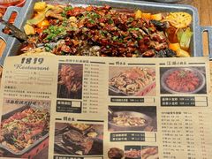 -1819餐厅·团队聚餐·烤串·精酿