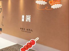 -天津万象城