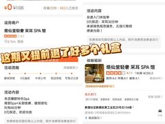 -留仙洞(地铁站)