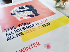 菜单-the rug 飞毯 (朝阳公园店)