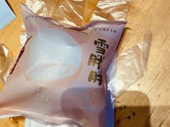 -DQ·蛋糕·冰淇淋(万象城店)