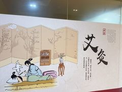 -冬日中医馆(枋湖店)
