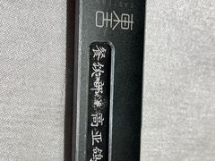 -東舍食唐精品陕菜馆