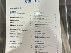 -VOYAGE COFFEE(杨梅竹店)