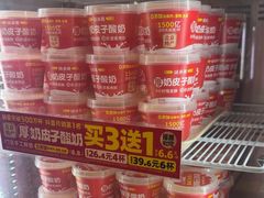 -味多美蛋糕(西安门店)