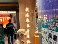 -东来土菜馆(民祥园路店)