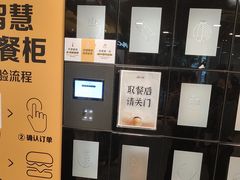 -麦当劳(轻轨曹杨路店)