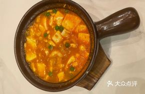Small Pot Tofu Soup Rice