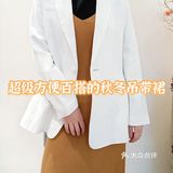 这两包，我用半个月工资搞定的，不过值！