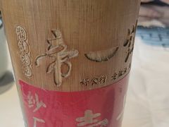 -帝一铭家宴(板塘店)