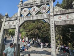 -南岳衡山风景名胜区-南岳大庙