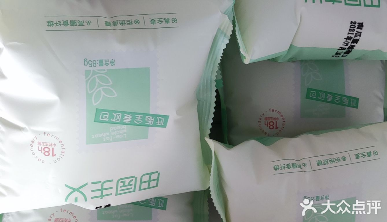 欧包，减肥必备