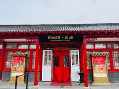 门面-沈阳故宫·莊啡