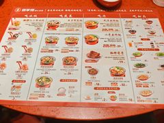 -喜家德虾仁水饺(景枫中心店)