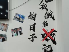 用餐区-岳合轩老北京涮肉