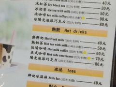 -瑞穗牧场