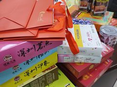 -鹏城八珍深圳特产手信(罗湖店)