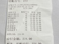 -知味观(湖滨店)