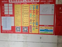 -居丽装饰空间设计(总部)