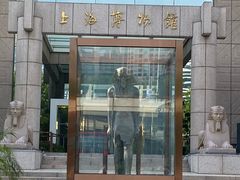 -上海博物馆(人民广场馆)