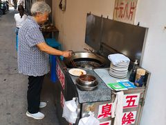 -五娭毑臭豆腐(黄兴南路店)