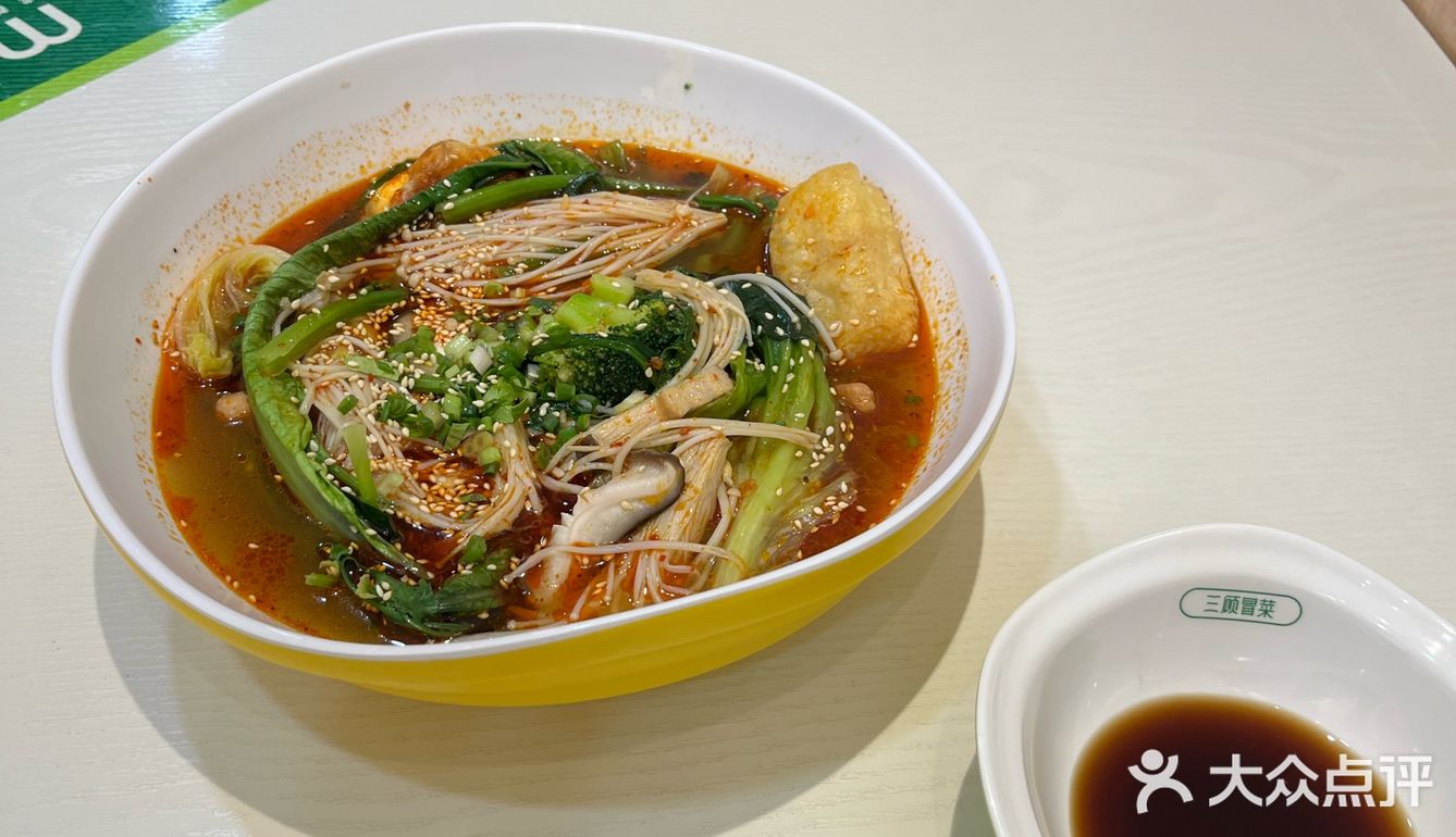冒菜冒菜 这一碗好过瘾！
