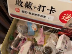 -船歌·鱼水饺青岛菜(闽江二路店)