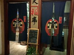 -笑福亭料理小馆(解放碑店)
