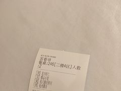 -知味观(湖滨店)