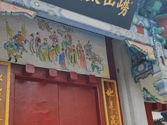 -青岛崂山太清宫