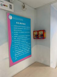 -北京市海淀区妇幼保健院(东南院区)