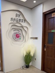 -长沙雅美医疗美容医院