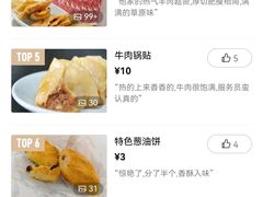 -洪长兴(云南南路店)