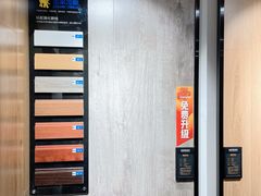 -创美居装饰(中洲里程店)