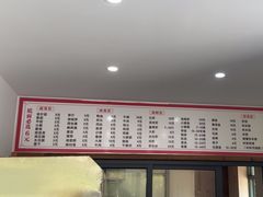 -阿玲海鲜面(高亭镇星河路店)