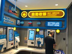 -盒马鲜生(曜一城店)