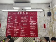 -噏耷茶档